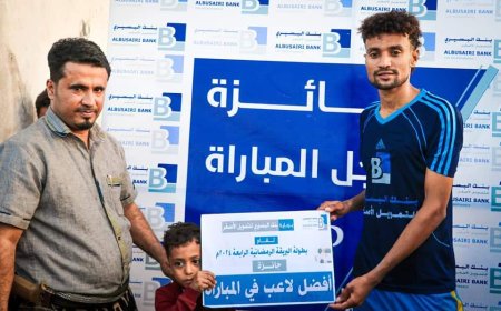 برعاية بنك البسيري للتمويل الأصغر.. الشرطة يقصي المرحلي في قمة مباريات الدور الاول من بطولة البريقة الرمضانية النسخة الرابعة