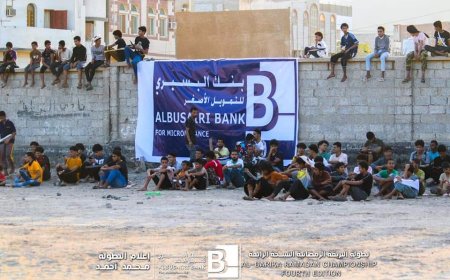 برعاية بنك البسيري للتمويل الأصغر..الخيسة يتجاوز الجرادي ويتأهل للدور الثاني من بطولة البريقة الرمضانية النسخة الرابعة