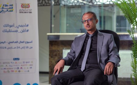 بنك عدن للتمويل الأصغر الإسلامي يُشارك في أسبوع المال العالمي ويدعو إلى مزيد من التعاون لرفع الوعي المالي