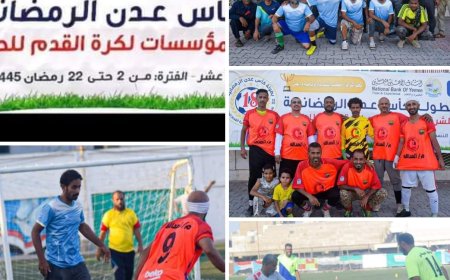 العيسائي وجامعة عدن يفوزان على الصحة والاسماك في بطولة الخماسي بعدن..