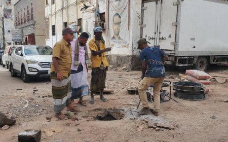 صيانة أغطية مناهل الصرف الصحي بالشارع الممتد من مدرسة بازرعة وحتى البنك المركزي بعدن