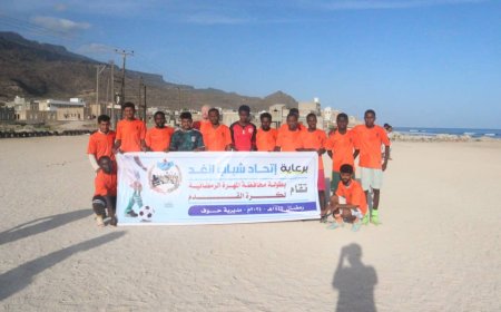 تدشين انطلاق دوري كرة قدم بحوف برعاية شباب الغد، وتأهل أهلي حوف على حساب اتحاد سحبيت بركلات الترجيح