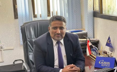 مدير فرع كاك بنك بمأرب يطالب باشراك المجتمع المحلي ومختلف الوسائل الاعلامية بنشر الوعي المالي والمصرفي لدعم الاستقرار الاقتصادي