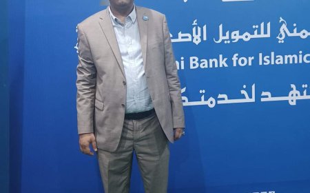 حصري لموقع منبر الاخبار..تصريح هام من المدير التنفيذي لبنك الشرق اليمني للتمويل الأصغر (تعرف عليه)