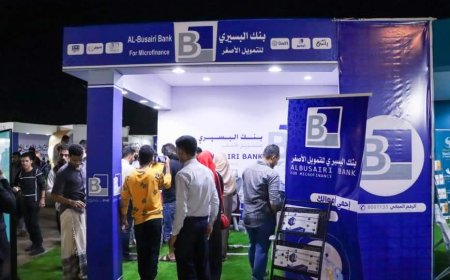 لليوم الثاني على التوالي..ركن بنك البسيري يشهد إقبالاً كبير في معرض خدمات البنوك المقام في عدن 