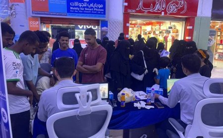 بنك البسيري يقيم نشاط توعوي بمناسبة اسبوع المال العالمي في المكلا