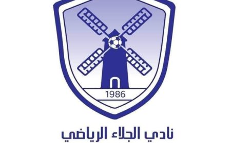 عاجل:بيان استنكار صادر من عدن (تعرف عليه)