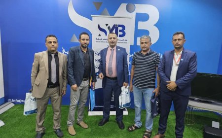 بسبب هذه الخطوة..بنك الشرق اليمني يحقق تميزاً بفعاليات اسبوع المال العالمي في عدن