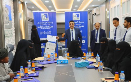 بنك البسيري للتمويل الاصغر يقيم محاضرة توعوية في الشمول المالي والادخار