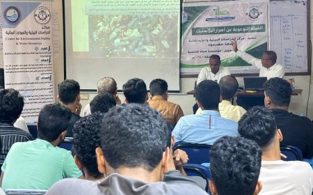 مركز الدراسات البيئية والموارد المائية بجامعة حضرموت يختتم المحاضرات التوعوية