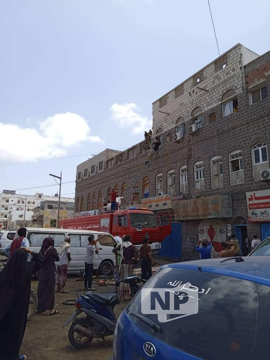 منبر الاخبار ينشر اخر تفاصيل حول إندلاع حريق هائل داخل منزل في عدن 