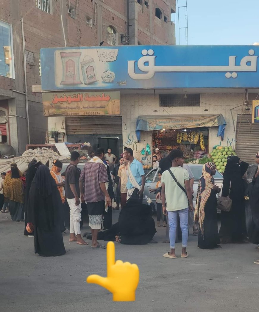 عاجل :أنباء عن وفاة سيدة بسبب عراك بين امرأتين قبل الافطار في عدن(صورة) 