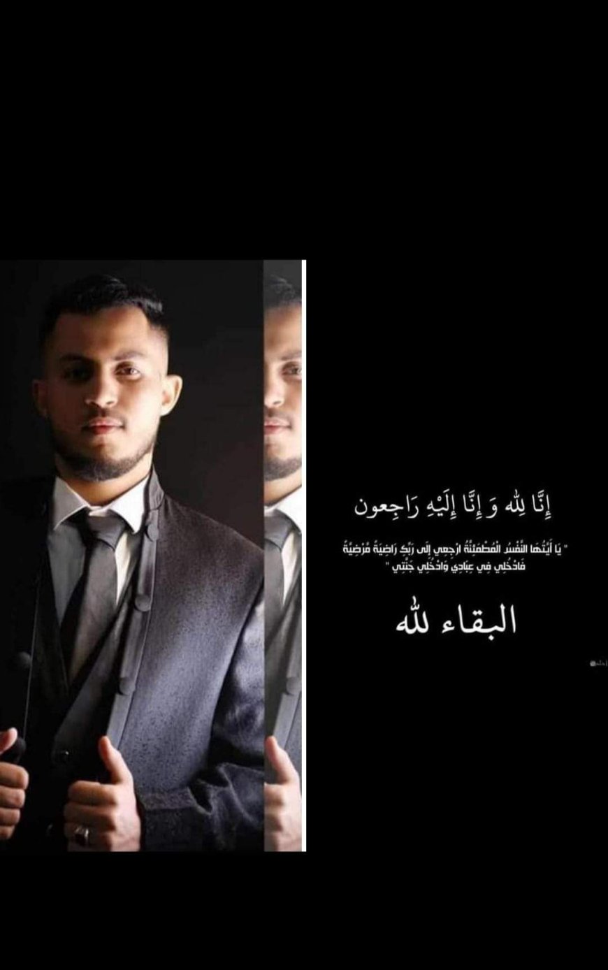 عاجل: تحديد موعد الصلاة ودفن الشاب عبدالملك وليد الذي توفي جراء حادث التهام حريق هائل لمنزله في عدن