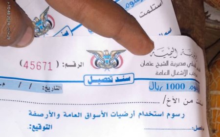 في بادرة هي الأولى من نوعها..اول وزير بالحكومة الشرعية يستجيب لمطالب مواطن ويعلن اتخاذه هذه الخطوة (تعرف عليها)