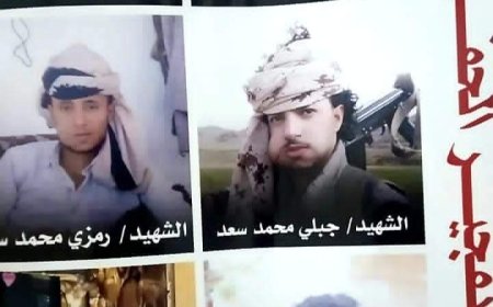 البيضاء تشهد اليوم دفن ضحايا مجزرة رداع