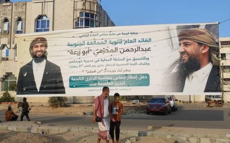 يحدث الان..بدء توافد كبير بمناسبة ذكرى تحرير العاصمة عدن