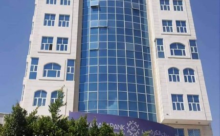 بنك الكريمي يتصدر البنوك الخاصة في اليمن ..!!