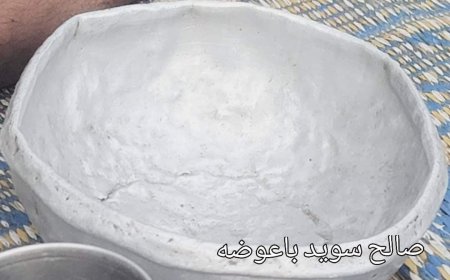 ب16 مليون ..مواطن يعثر على طاسة قديمة ويعرضها للبيع  في شبوة(صور)