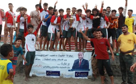 برعاية كريمة من «كاك بنك» نادي الكفن يتوج بلقب بطولة الفقيد د/نجيب العوج الرمضانية