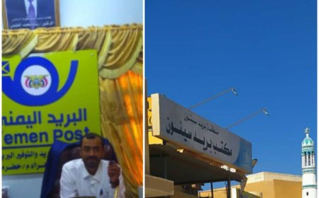 مدير عام الهيئه العامه للبريد فرع سيؤن يؤكد استمرار خدمات البريد خلال ايام عيد الفطر المبارك   