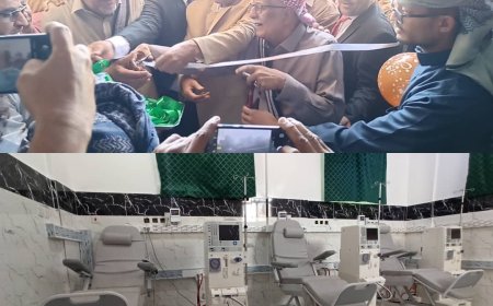 محافظ أبين والمدير العام التنفيذي للمؤسسة الاقتصادية يفتتحان مركز الغسيل الكلوي بمستشفى محنف بمديرية لودر 