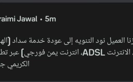 عاجل :شاهد صورة.. بنك الكريمي يعلن عن عودة خدمة متميزة انتظرها الجمهور (تعرف عليها)