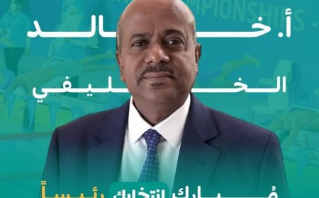 عبد الرؤوف السقاف عضو رئاسة الانتقالي ووكيل محافظة عدن يبارك للخليفي انتخابه رئيسًا للاتحاد العربي للسباحة 