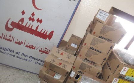 مكتب وزارة الصحة و السكان بحضرموت الساحل يرفد مكتب الصحة بمديرية حجر بكميات من الأدوية والمستلزمات الطبية