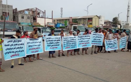 يحدث الان..وقفة احتجاجية لاصحاب مواد البناء في عدن (صور)