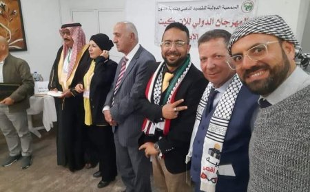 يمني على رأس قائمة المترشحين في المسابقة الوطنية بتونس