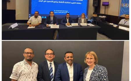 اختتم فعاليات التقييم الذاتي لبرنامج التحصين بالعاصمة المصرية