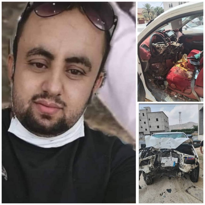 حادث مروري مروع في السعودية يحول فرحة العيد في منطقة رخمة بيافع إلى حزن شديد