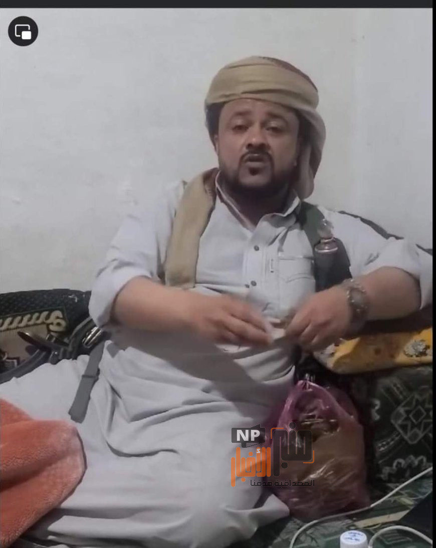إب : بعد فيديو نشره على صفحته الحوثي يتخذ هذا الامر