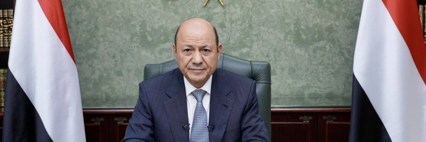عاجل : رئيس المجلس الرئاسي يعلق على ذكرى تحرير ساحل حضرموت 
