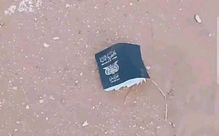 العثور على بقايا آثار يمني ميت في صحراء الجوف(تعرف عليها)