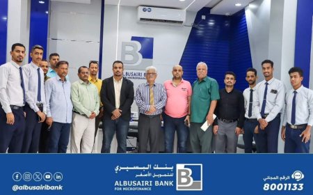 بنك البسيري للتمويل الأصغر يوقع اتفاق تحويل وصرف معاشات المتقاعدين المدنيين   في محافظات حضرموت وشبوة والمهرة ومأرب