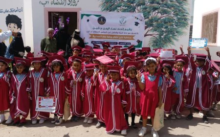 اتحاد النساء بأبين يقيم احتفالية مميزة لتخرج دفعة جديدة رابعة من أطفال روضة جعار النموذجية