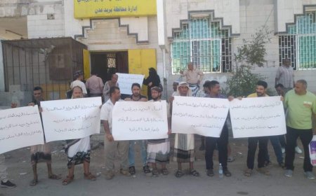 عاجل :وقفة احتجاجية لعمال البريد في عدن (صورة أولية)