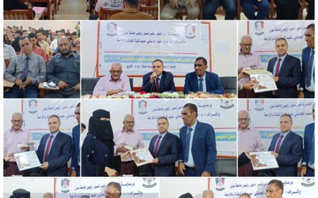 رئس جامعة عدن وعميد كلية اللغات يكرمان الفائزين بالأنشطةالعلمية والثقافية والرياضية