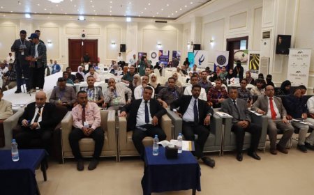 بمشاركة «كاك بنك» انطلاق الملتقى الأول للموارد البشرية والتدريب في العاصمة عدن