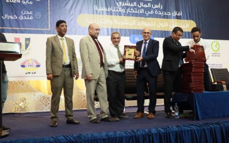 الاكاديمية العربية للعلوم الادارية تكرم «كاك بنك» كونه احد الرعاة الرئيسين للملتقى الاول للموارد البشرية والتدريب