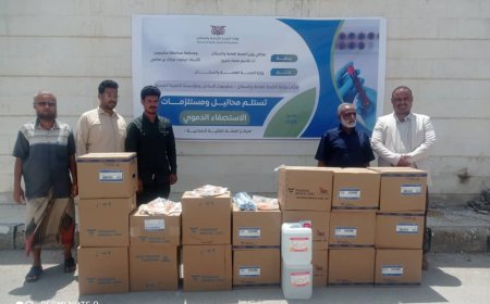 الجمحي يدشن استلام كميات من المحاليل و مستلزمات الإستصفاء الدموي لمرضى الكلى بالمكلا بدعم من وزارة الصحة العامة والسكان 