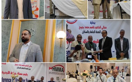 مجلس التخصصات الطبية يقيم اليوم العلمي الاول للتوعية بأمراض الأوعية الدموية بالعاصمة عدن