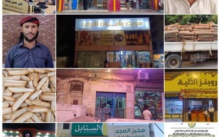 ملاك المخابزوالافران الآلية بعدن:     محلاتنا مهددة بالٱفلاس والإغلاق..!!؟؟٠