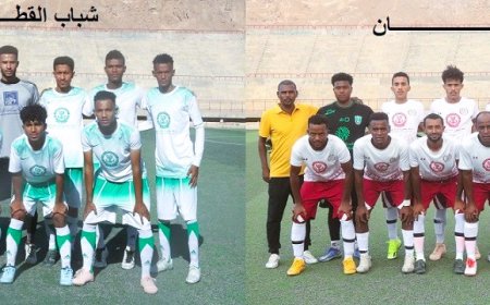 الريان وشباب القطن يتأهلان عن المجموعة السادسة الى دور ال 16 من بطولة كأس حضرموت