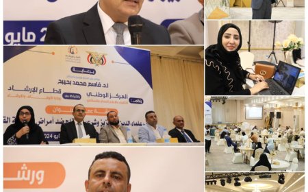 وزير الصحة يفتتح ورشة عمل موقف علماء الدين في تعزيز وشرعية اللقاح