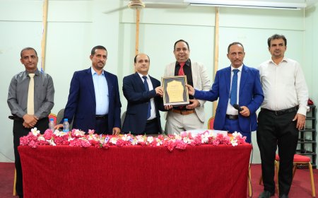 بحضور رئيس الجهاز التنفيذي للمجلس الاعلى لكيات المجتمع دار سعد تشهد تكريم مديرها وعميد كلية المجتمع