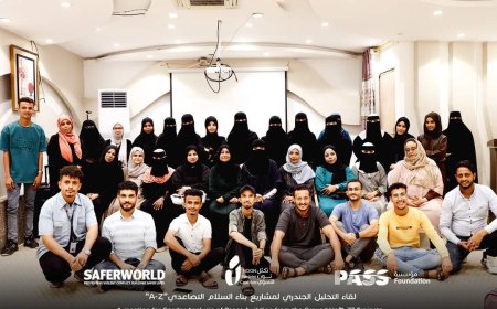 بالشراكة مع مؤسسة  (pass)" وتنفيذ نون النسوي .     لقاء تحليل جندري يناقش اعادة ترتيب المشاريع وفق اداة النوع الاجتماعي ..