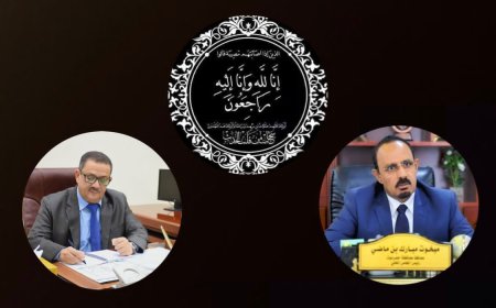 رئيس طيران اليمنية يعزي محافظ حضرموت بوفاة زوجته