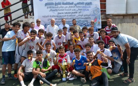 بمناسبة اليوم العالمي لمكافحة التبغ..   منتخب خورمكسر يحقق بطولة الدوري الرياضي المدرسي في عدن